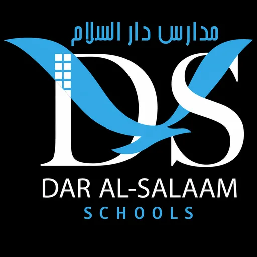شعار دار السلام
